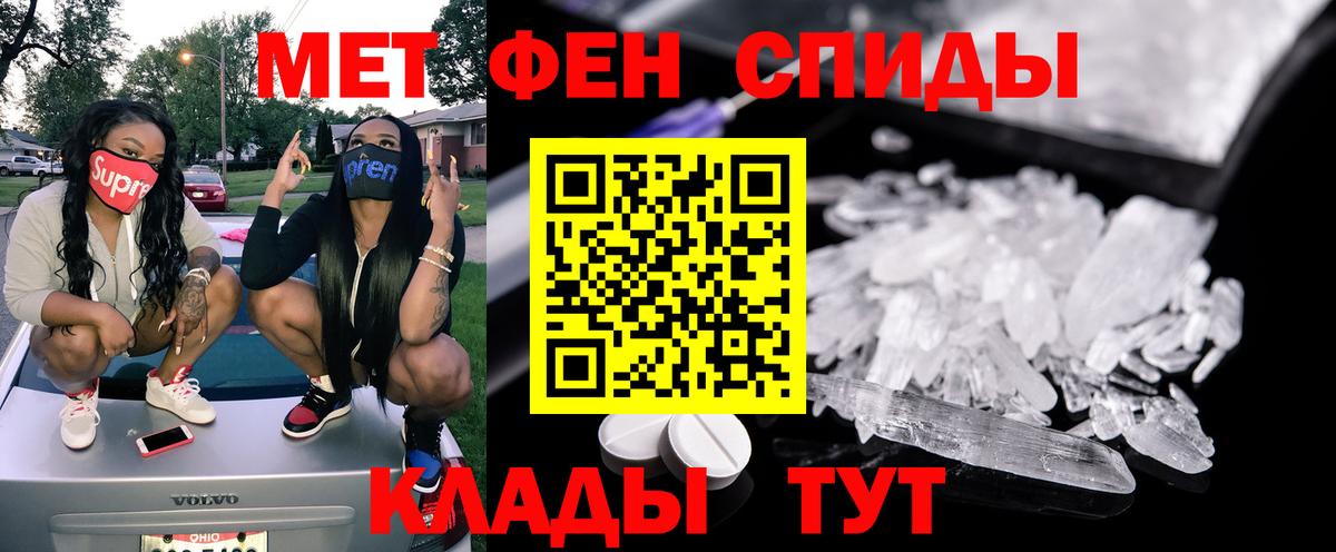 Рузаевка  АМФ  Вход с VPN  mega ССЫЛКА  АМФ Розовый 