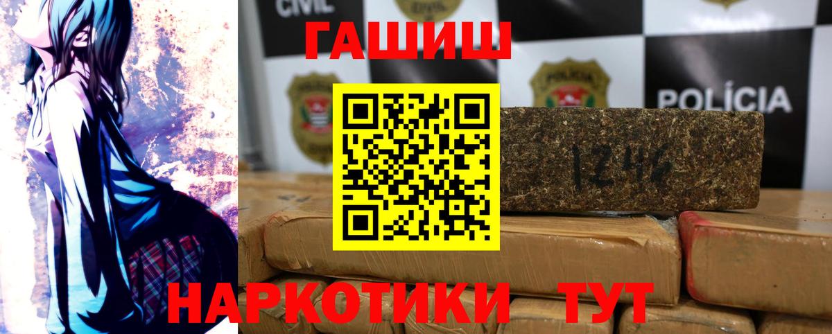 Гашиш Изолятор Рузаевка