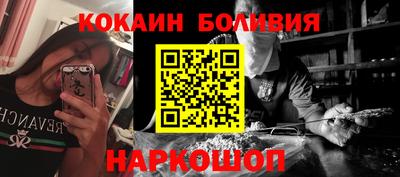 соль курить ск Северобайкальск