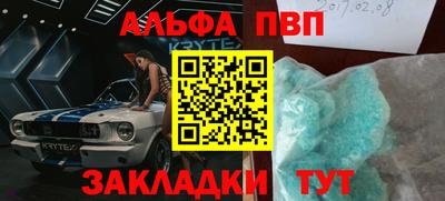 соль курить ск Северобайкальск