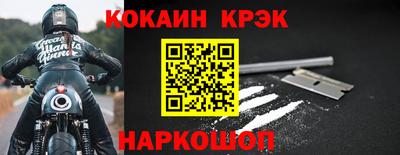 соль курить ск Северобайкальск