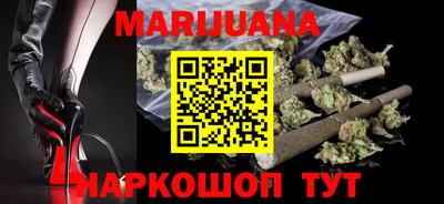 соль курить ск Северобайкальск