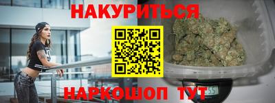 соль курить ск Северобайкальск