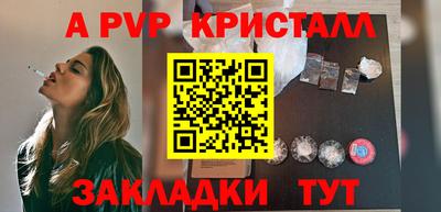 соль курить ск Северобайкальск