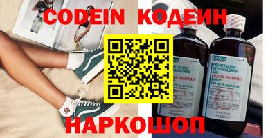 соль курить ск Северобайкальск