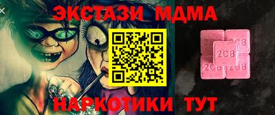 соль курить ск Северобайкальск