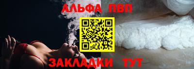 apvp Севастополь