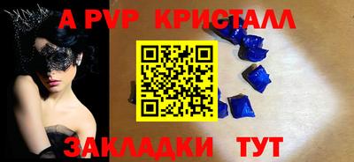 скорость mdpv Свободный