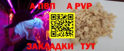 соль курить ск Северобайкальск