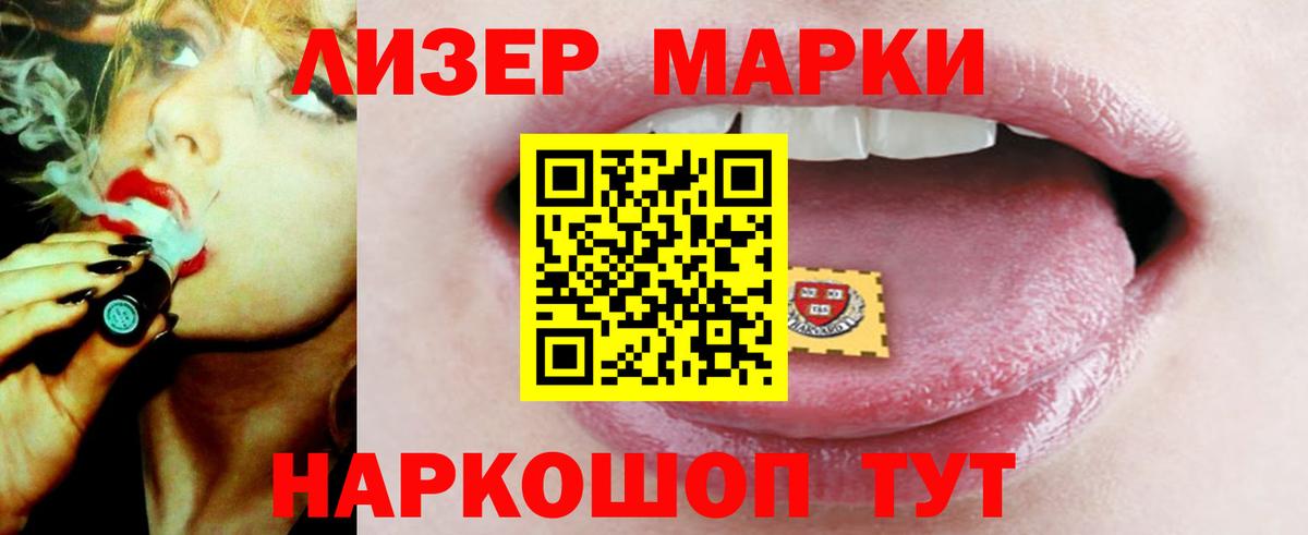 Рузаевка  LSD-25 экстази ecstasy  Вход с VPN 