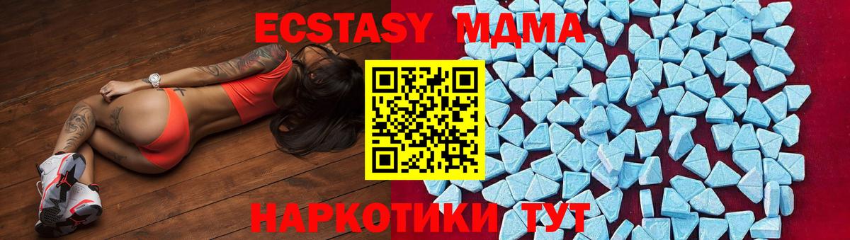 МДМА crystal Рузаевка