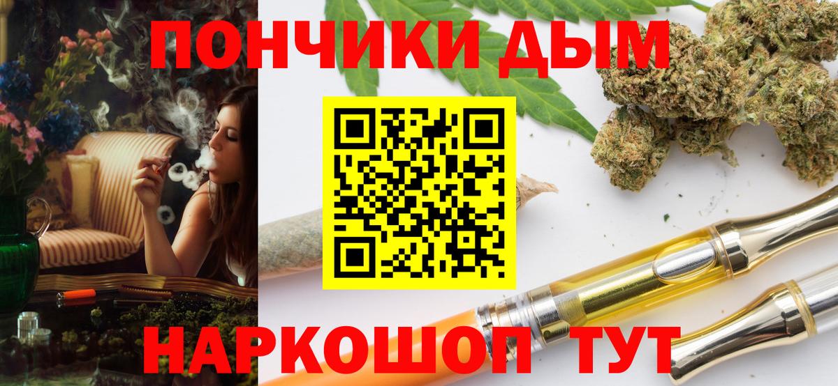 Шишки марихуана ГИДРОПОН Рузаевка